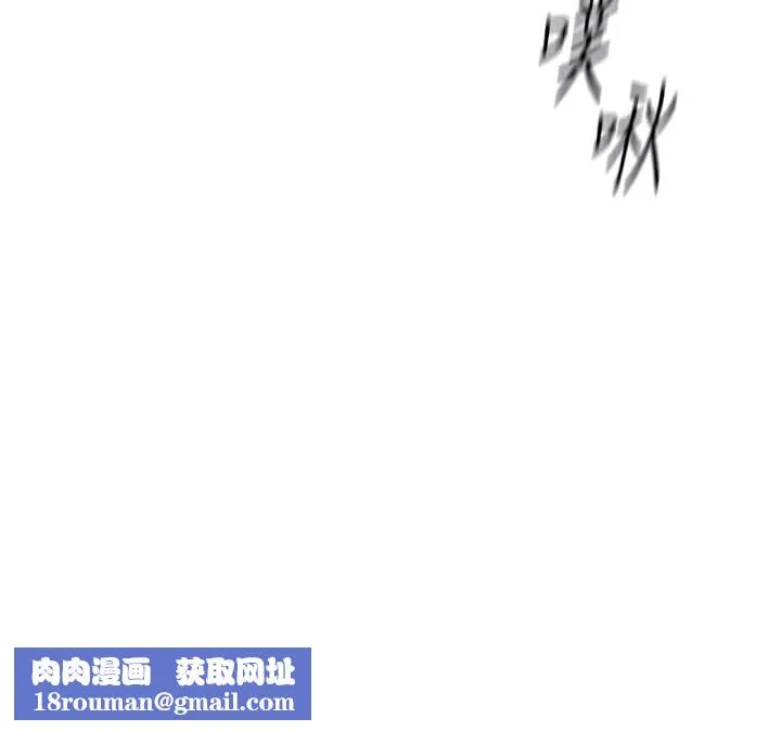 魯蛇社畜的金手指第27話-積極獻身的組長