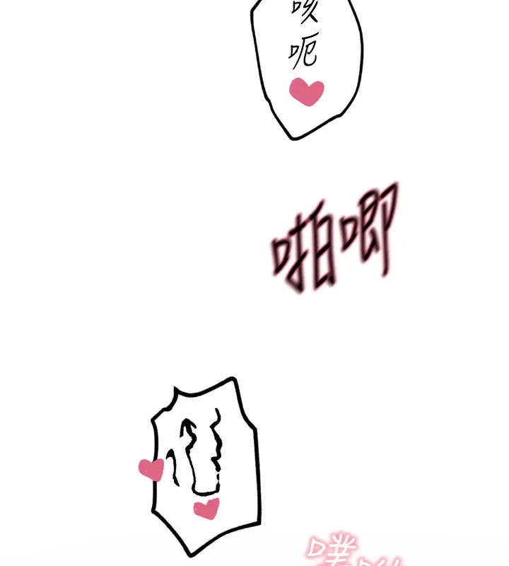 惡次人生第31話-拍下女偶像不雅照