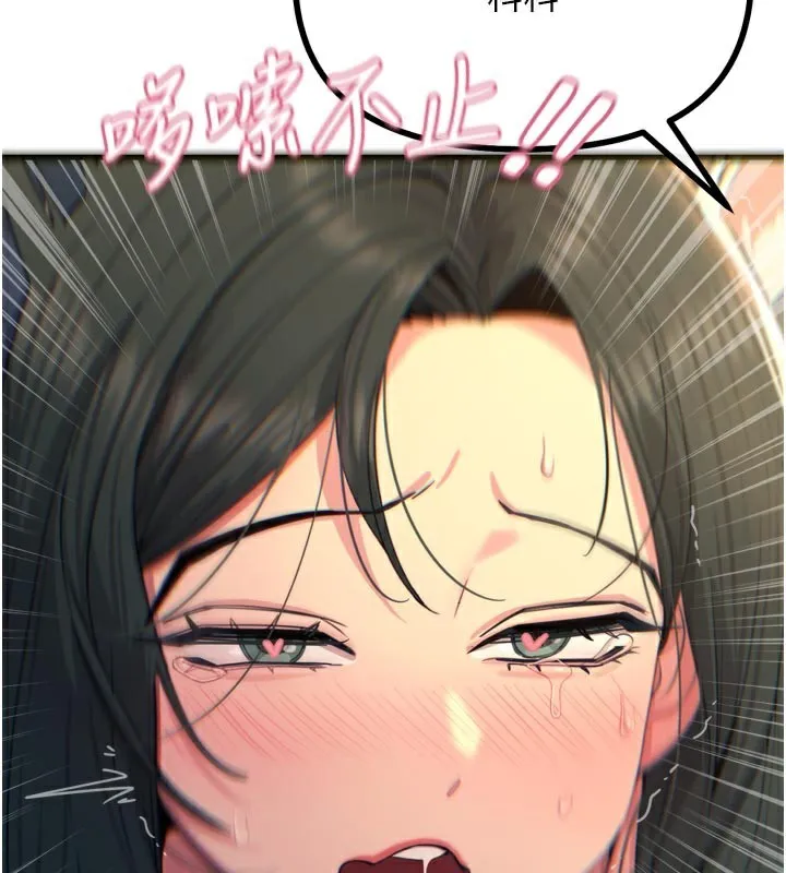 惡次人生第31話-拍下女偶像不雅照