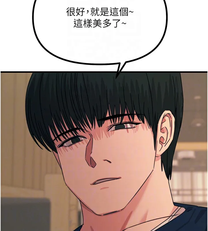 惡次人生第31話-拍下女偶像不雅照