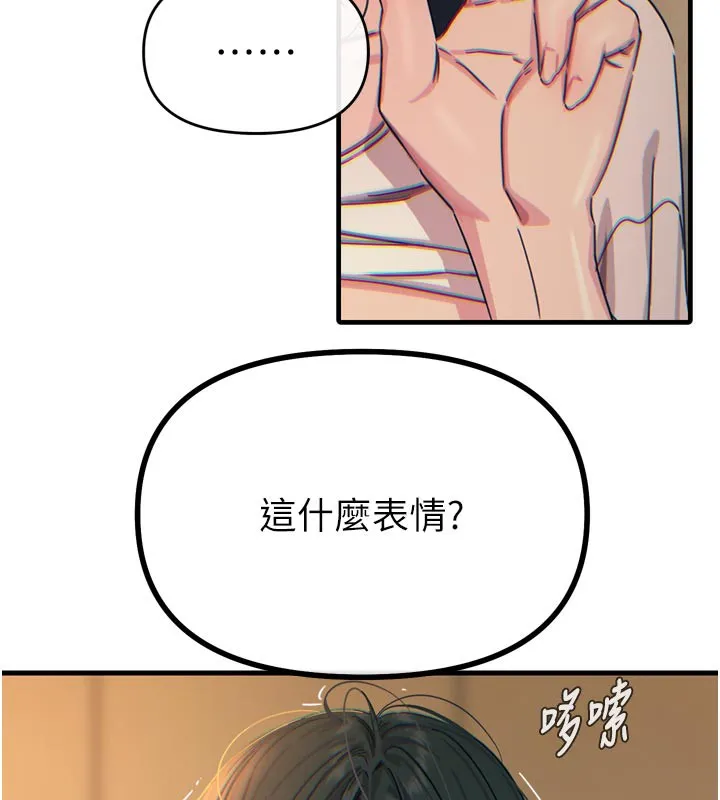 惡次人生第31話-拍下女偶像不雅照