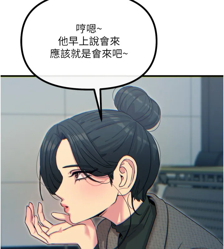 惡次人生第31話-拍下女偶像不雅照