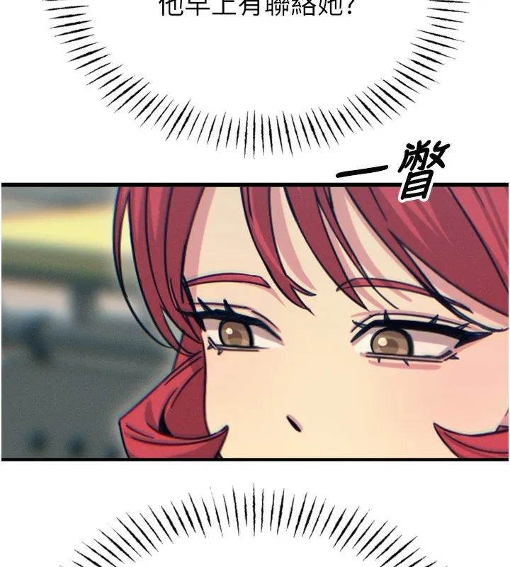 惡次人生第31話-拍下女偶像不雅照