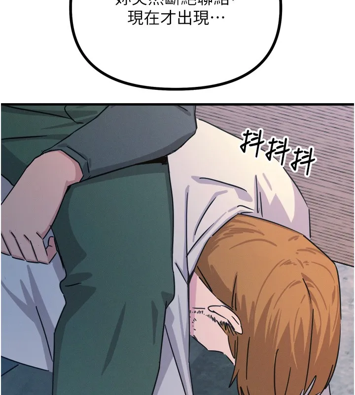 惡次人生第31話-拍下女偶像不雅照