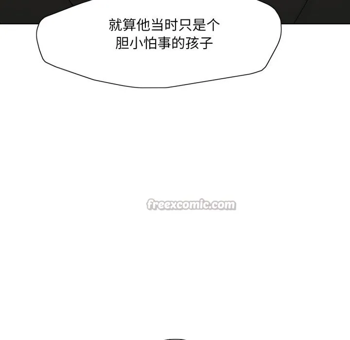 了不起的她第72話