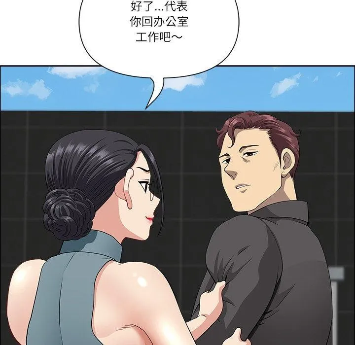 最強男人第29話