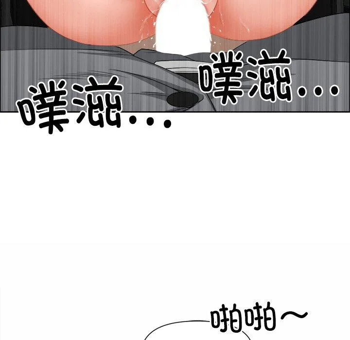 最強男人第29話