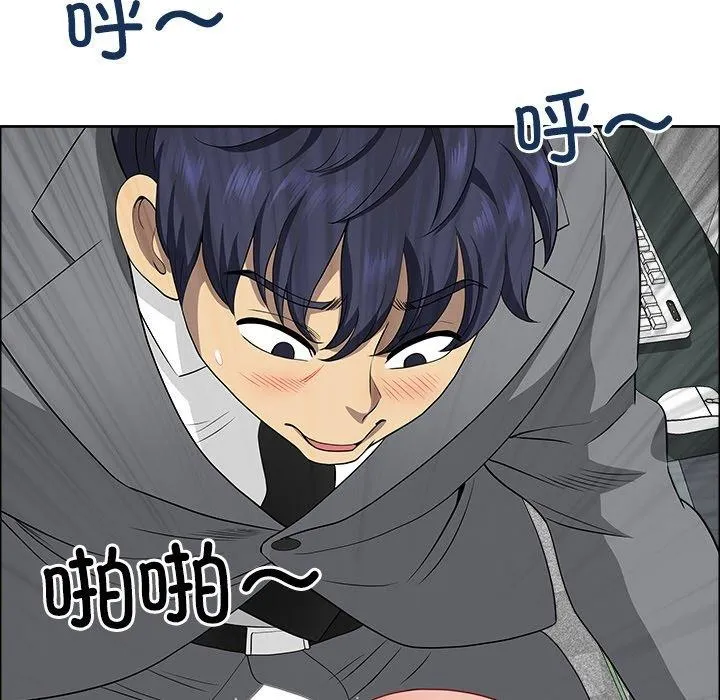 最強男人第29話