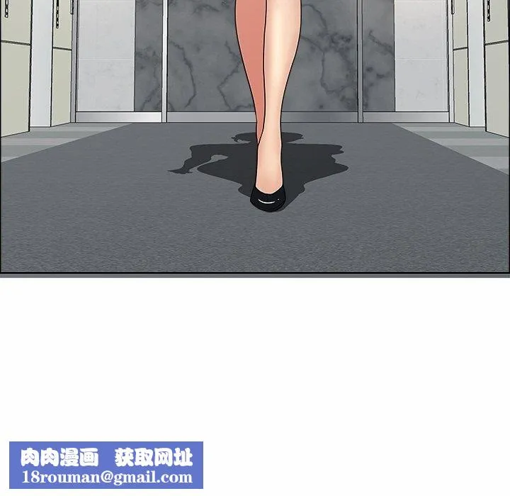 最強男人第29話