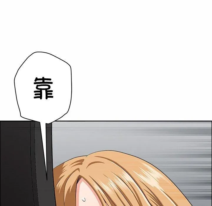 最強男人第29話