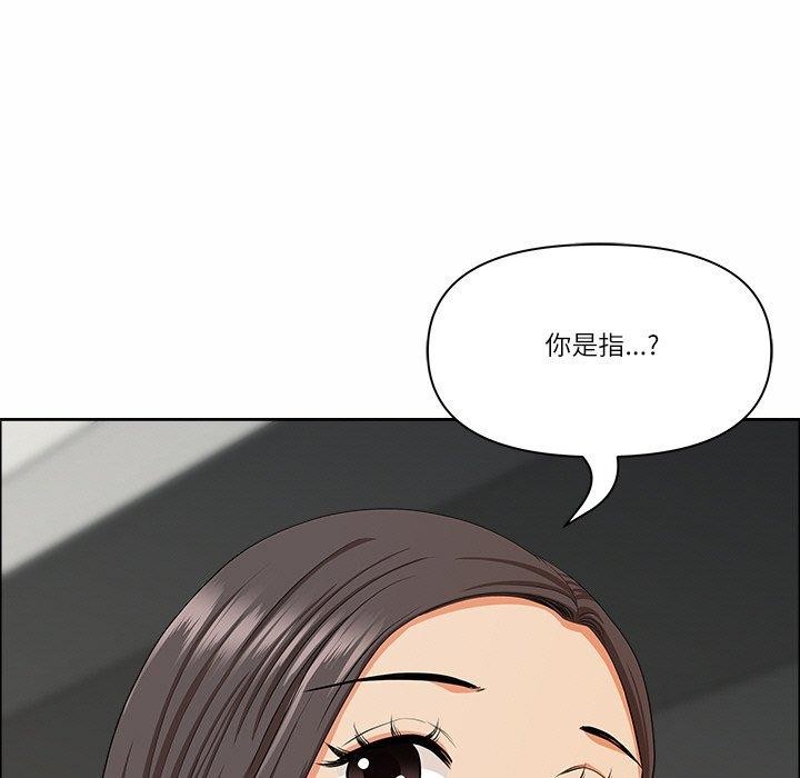 最强男人第29話