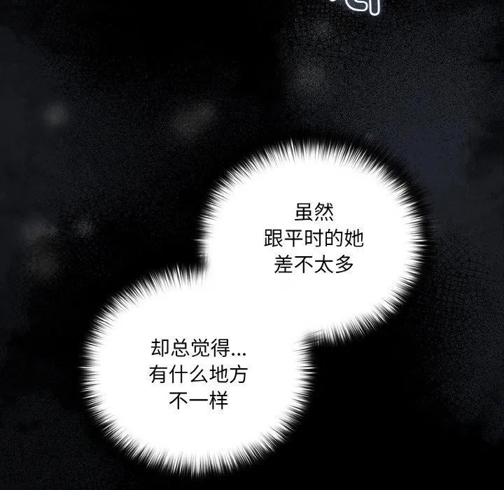 幸福來得太突然第29話
