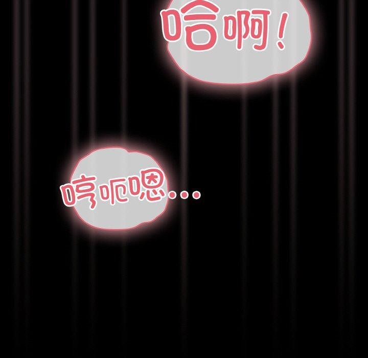 幸福來得太突然第29話