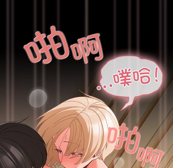 幸福來得太突然第29話