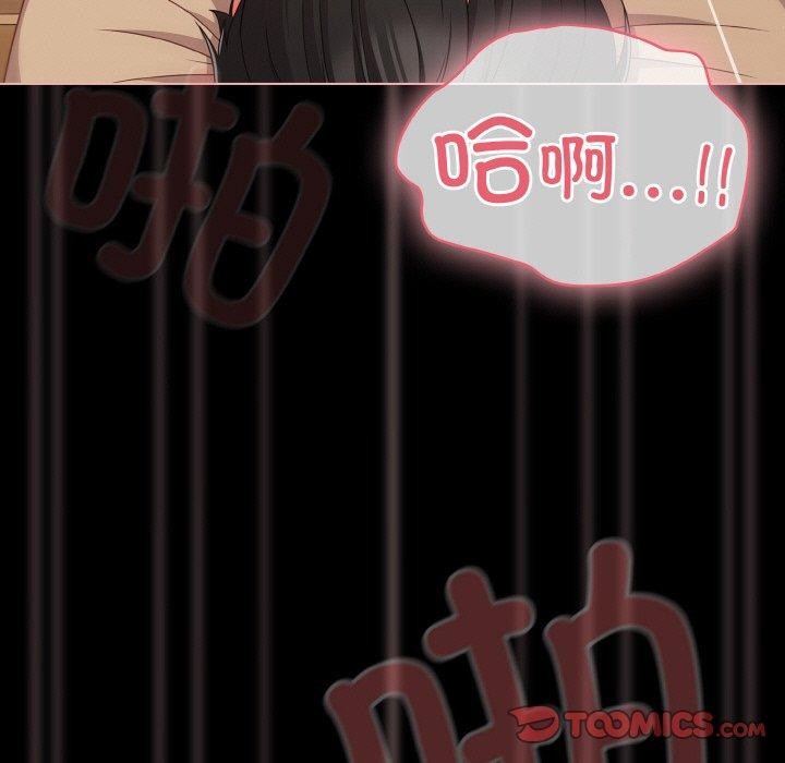 幸福來得太突然第29話