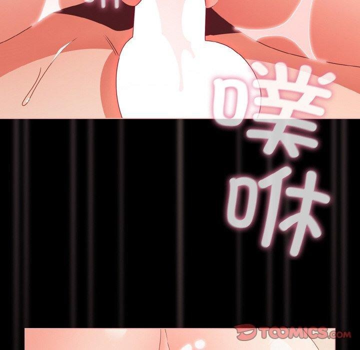 幸福來得太突然第29話