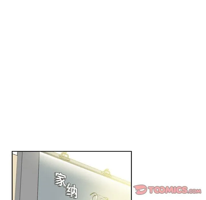 爸爸也瘋狂第15話