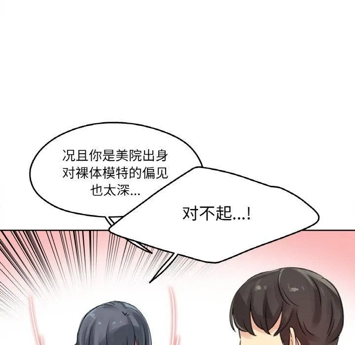 爸爸也瘋狂第15話