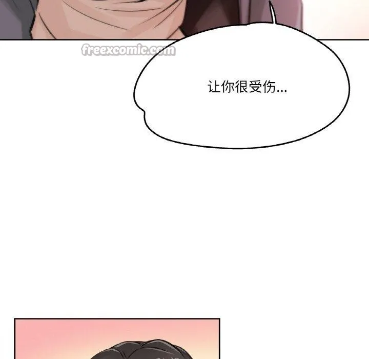 爸爸也瘋狂第15話