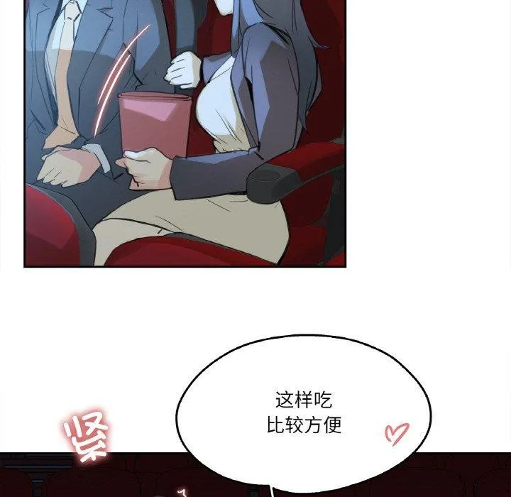 爸爸也瘋狂第15話