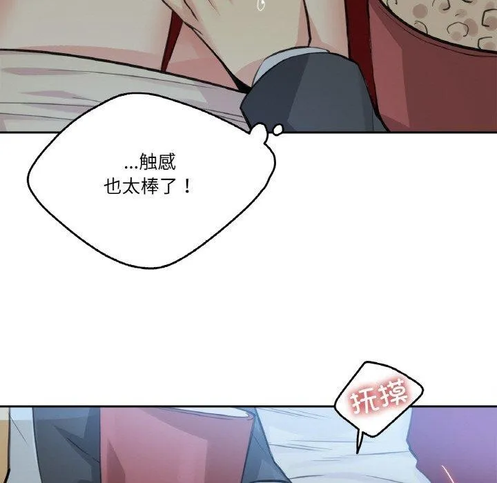 爸爸也瘋狂第15話