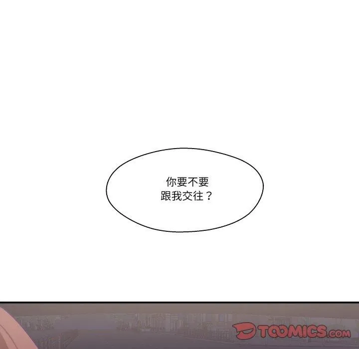 柔軟的愛人第14話