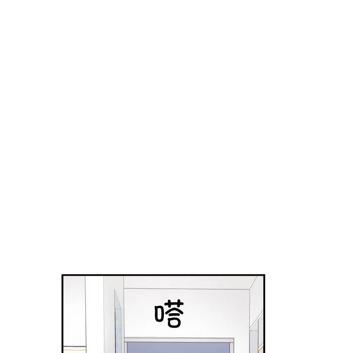 柔軟的愛人第14話