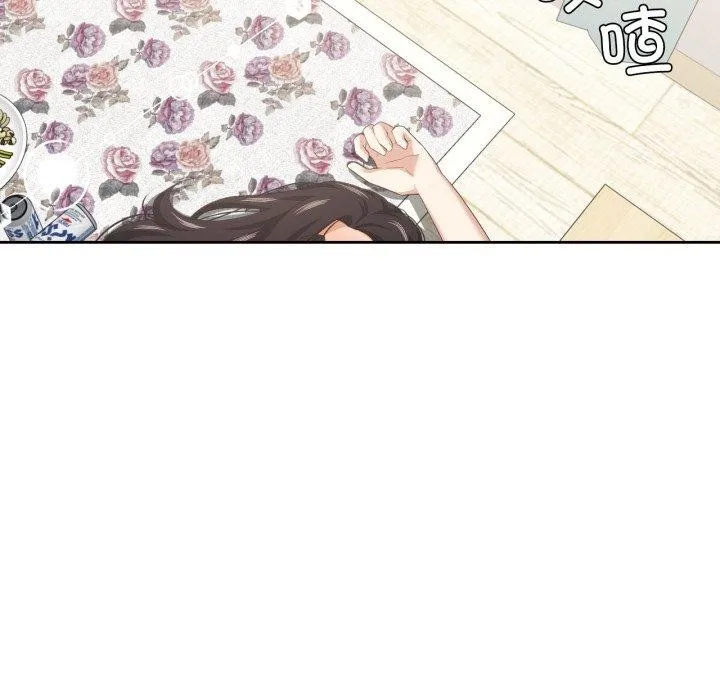 我的傻瓜男友第17話