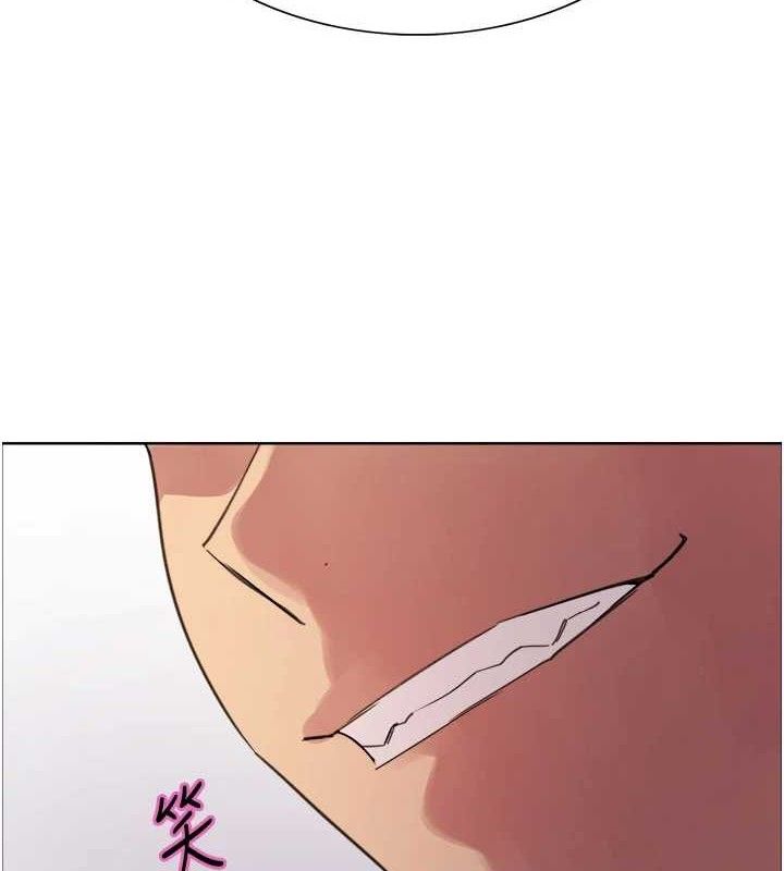 色輪眼第2季第79話-主動張開雙腿的魅魔
