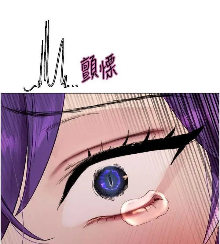 色輪眼第2季第79話-主動張開雙腿的魅魔