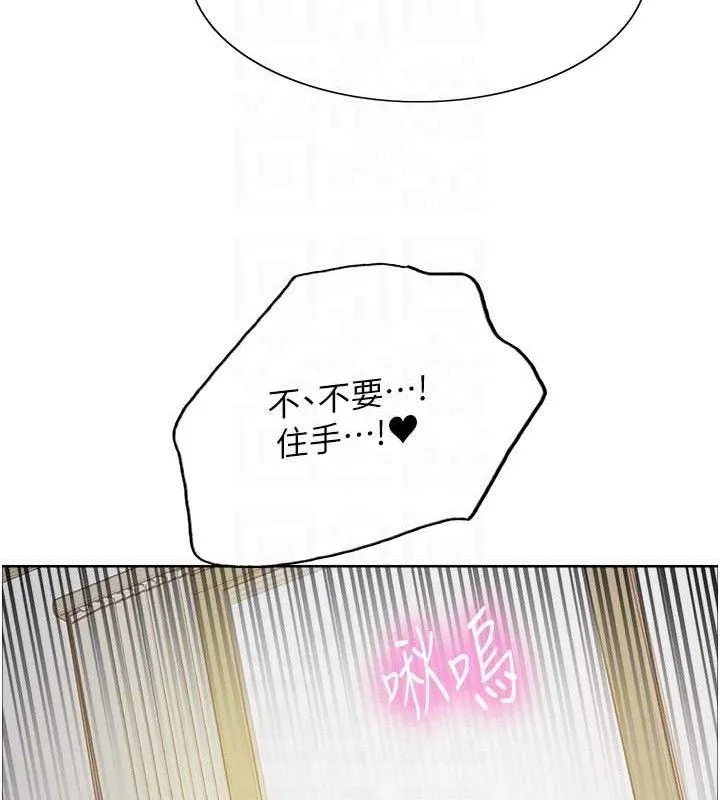 色輪眼第2季第79話-主動張開雙腿的魅魔