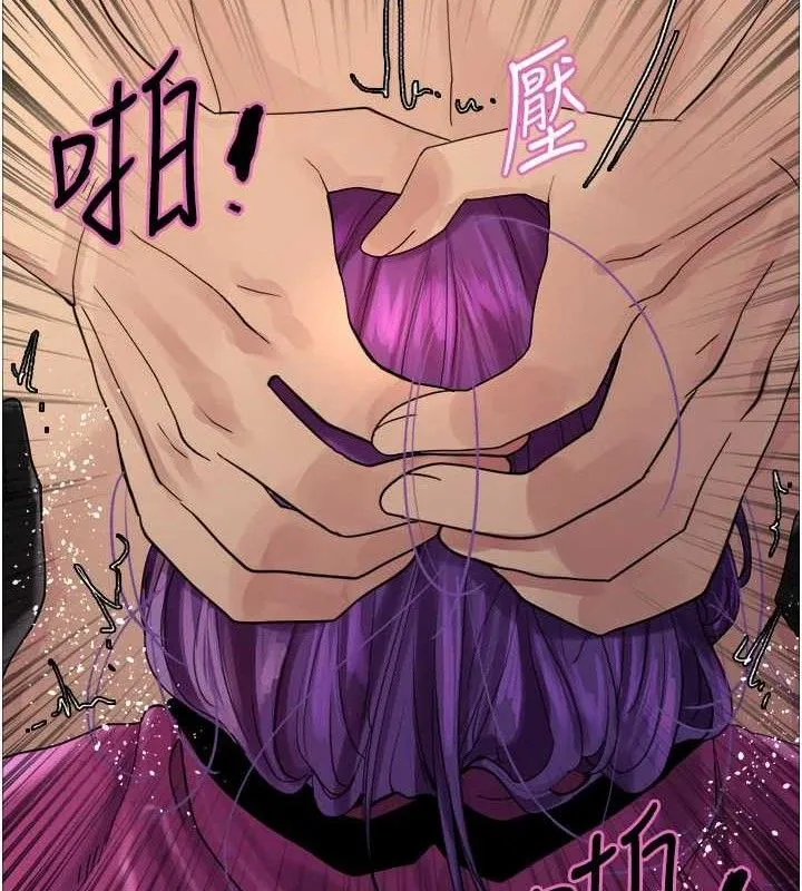 色輪眼第2季第79話-主動張開雙腿的魅魔
