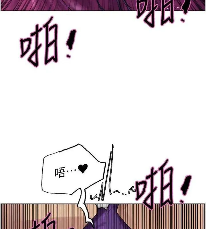 色輪眼第2季第79話-主動張開雙腿的魅魔