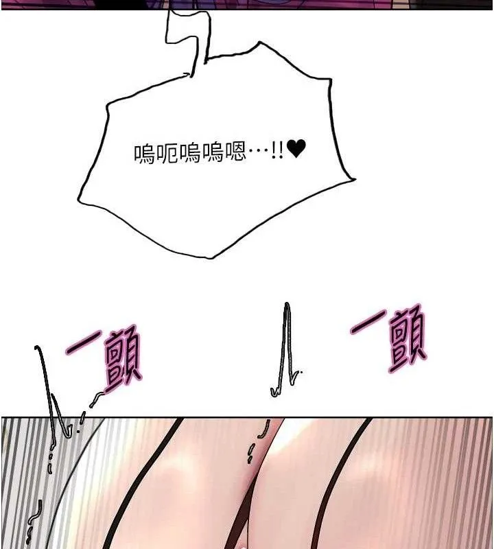 色輪眼第2季第79話-主動張開雙腿的魅魔