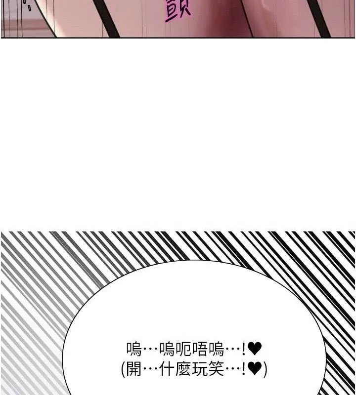 色輪眼第2季第79話-主動張開雙腿的魅魔