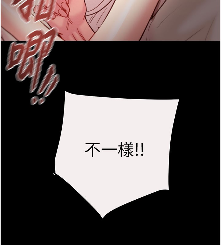 掠夺行动第61話-餐桌上偷吃女主人