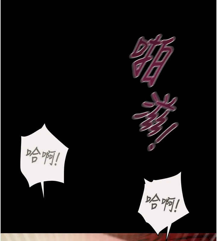 掠奪行動第61話-餐桌上偷吃女主人