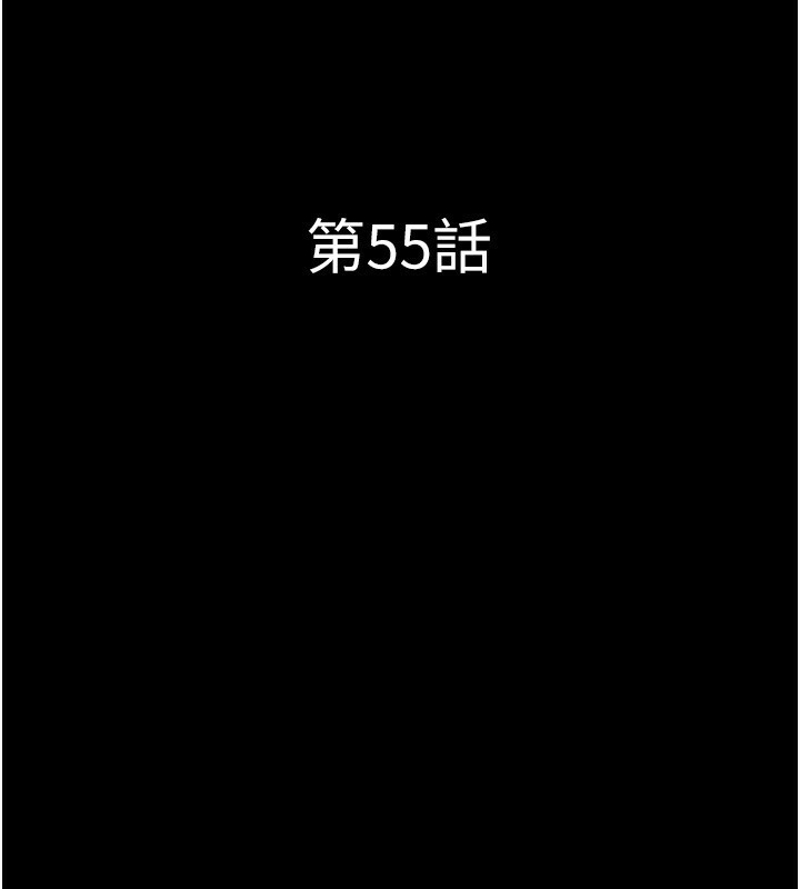 韶恩第55話-她不是被迫的&hellip;