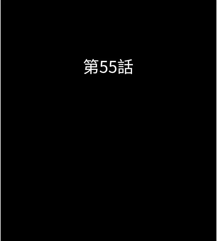 韶恩第55話-她不是被迫的&hellip;