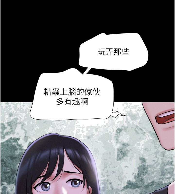 韶恩第55話-她不是被迫的&hellip;