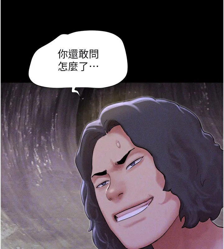 韶恩第55話-她不是被迫的&hellip;