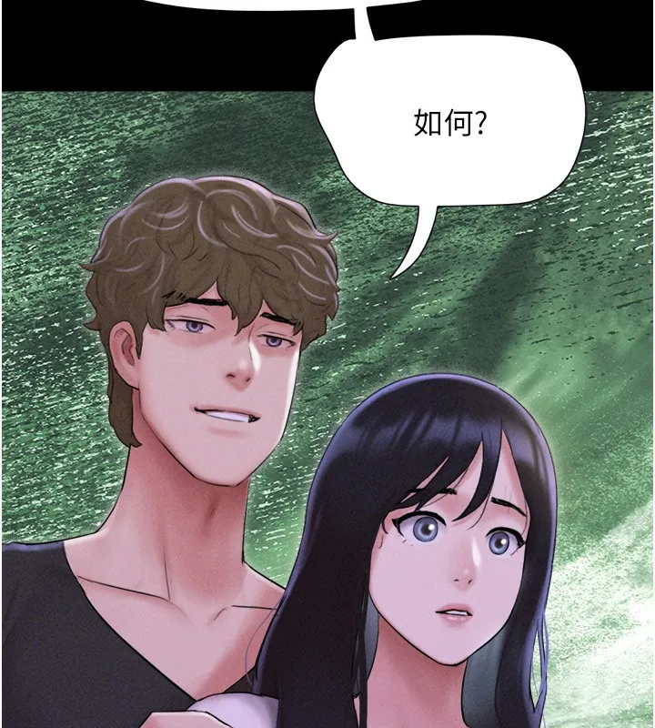 韶恩第55話-她不是被迫的&hellip;