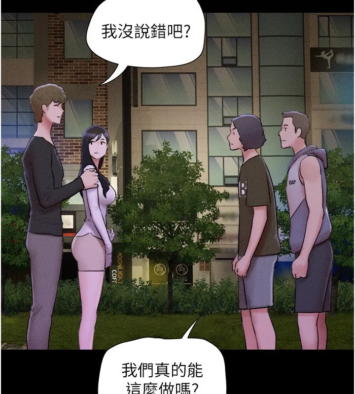 韶恩第55話-她不是被迫的&hellip;