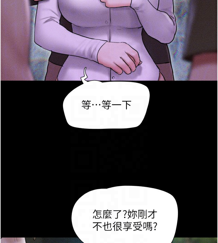 韶恩第55話-她不是被迫的&hellip;
