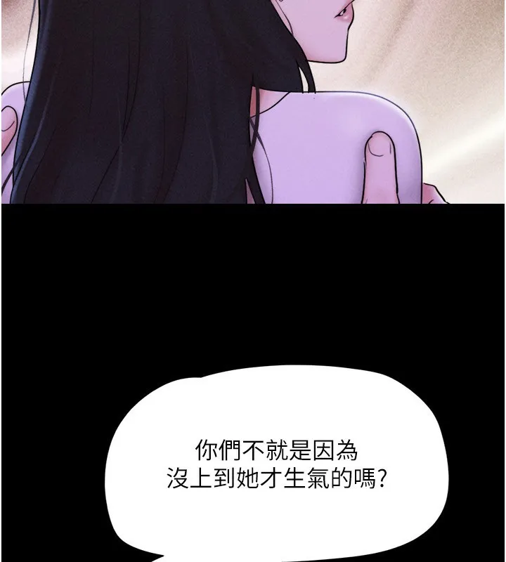 韶恩第55話-她不是被迫的&hellip;