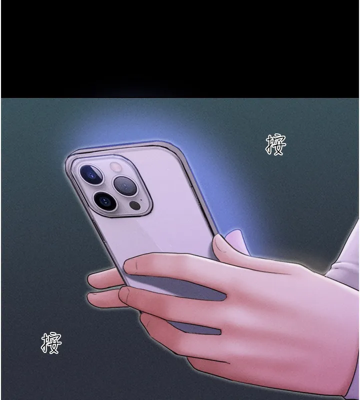 韶恩第55話-她不是被迫的&hellip;
