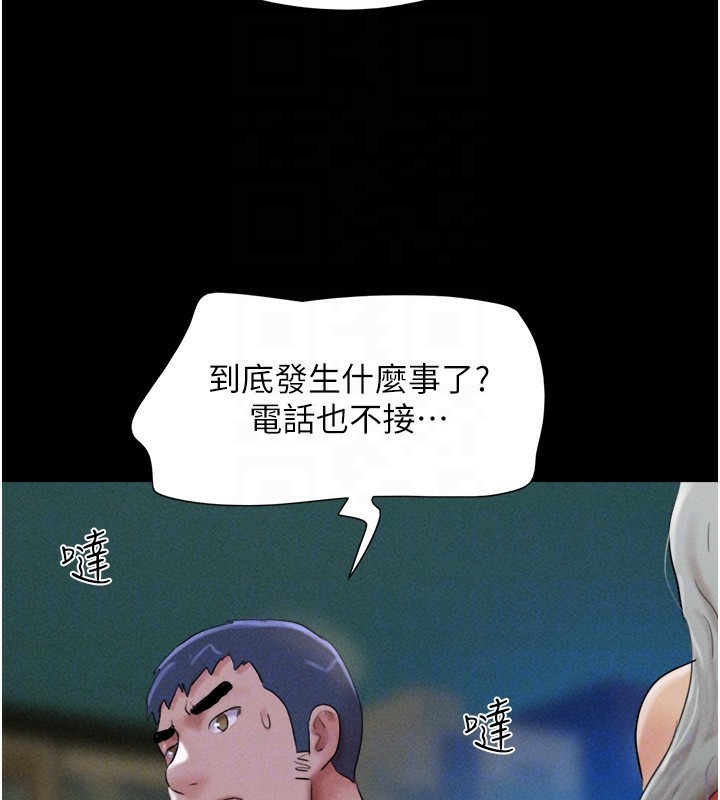 韶恩第55話-她不是被迫的&hellip;