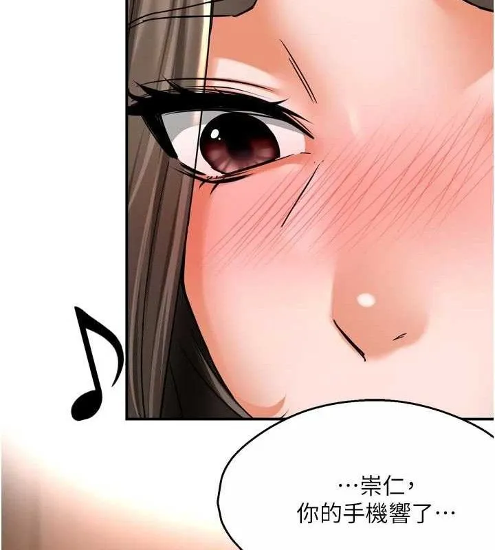 癢樂多阿姨第67話-宣汶的真心話