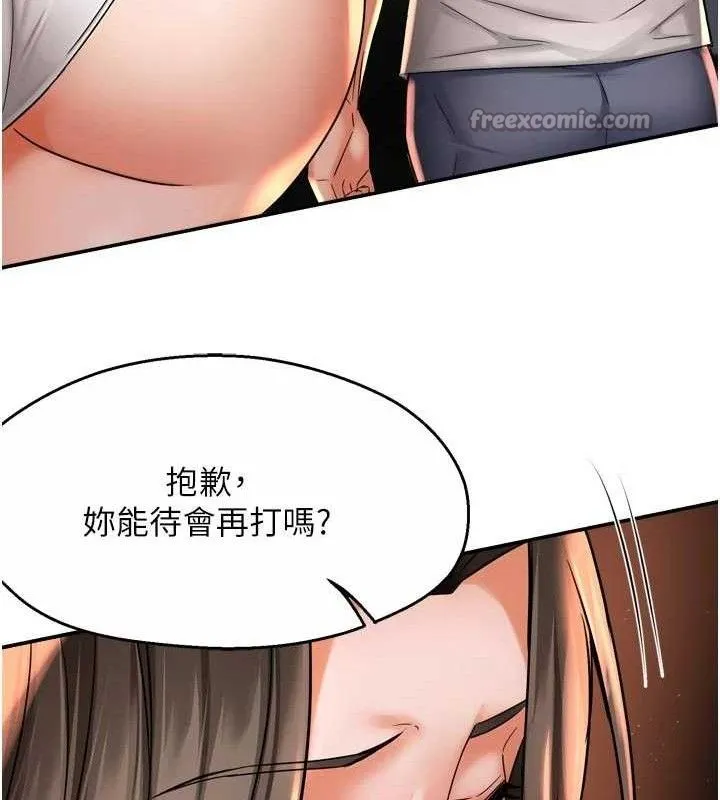 癢樂多阿姨第67話-宣汶的真心話
