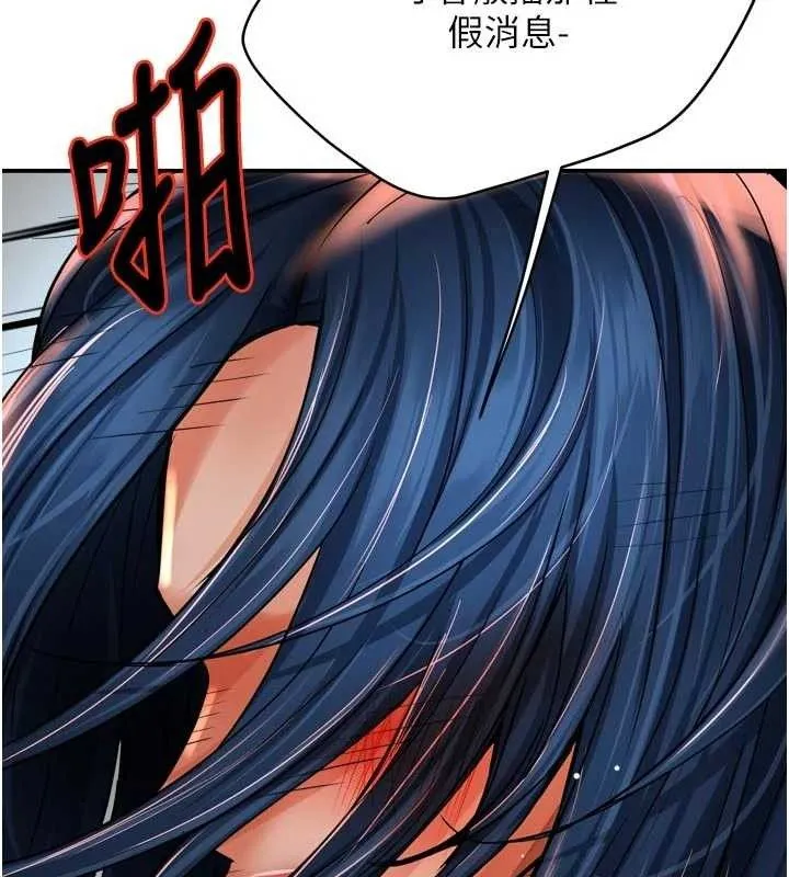 癢樂多阿姨第67話-宣汶的真心話